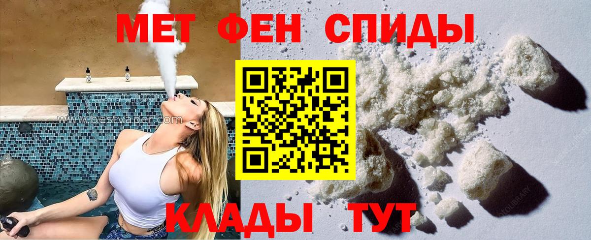 АМФЕТАМИН  АМФЕТАМИН VHQ  АМФЕТАМИН  Саранск  Вход с VPN 