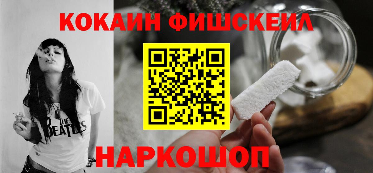 Кокаин 99%  КОКАИН  Саранск  Кокаин Эквадор  Вход с VPN 