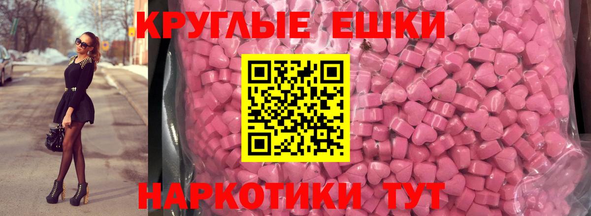 ЭКСТАЗИ 250 мг  Экстази  Ecstasy Philipp Plein  Саранск  Вход с VPN 