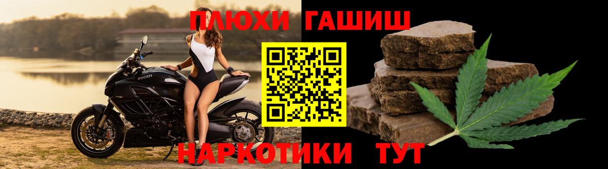 Саранск  Гашиш Изолятор  Вход с VPN  ГАШ  ГАШ убойный 