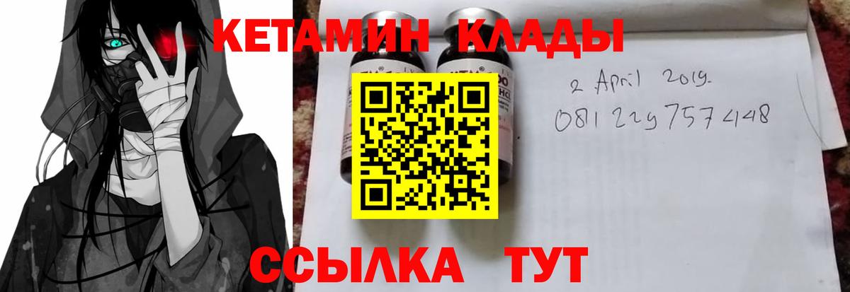 Конопля Саранск