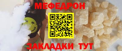 прущие крисы Пыть-Ях