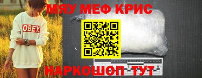 гашишное масло Пугачёв