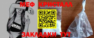 гашишное масло Пугачёв