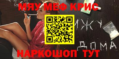 прущие крисы Пыть-Ях