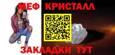 прущие крисы Пыть-Ях