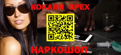 гашишное масло Пугачёв
