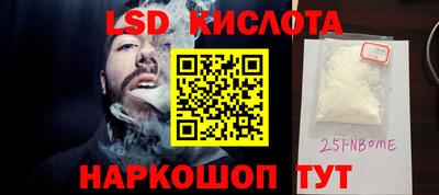 прущие крисы Пыть-Ях