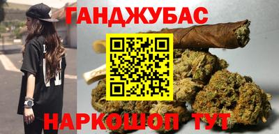 гашишное масло Пугачёв