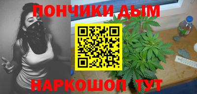гашишное масло Пугачёв