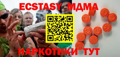 MDMA Premium VHQ Пушкино