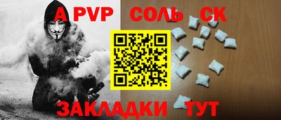 гашишное масло Пугачёв