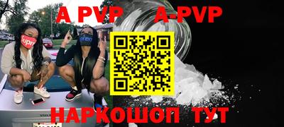 прущие крисы Пыть-Ях
