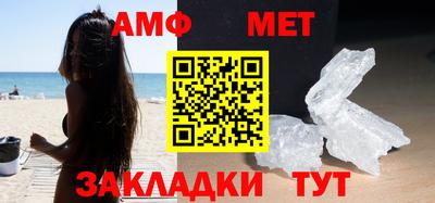 прущие крисы Пыть-Ях