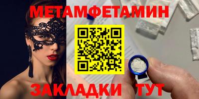 прущие крисы Пыть-Ях