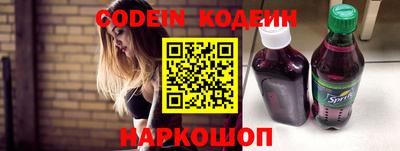 прущие крисы Пыть-Ях