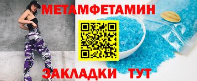 прущие крисы Пыть-Ях