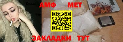 прущие крисы Пыть-Ях