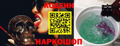 гашишное масло Пугачёв