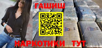 гашишное масло Пугачёв