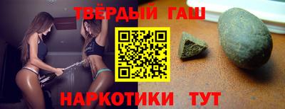 гашишное масло Пугачёв