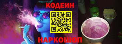 гашишное масло Пугачёв