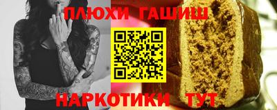 гашишное масло Пугачёв