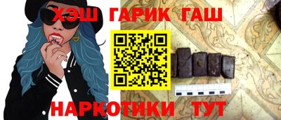 прущие крисы Пыть-Ях