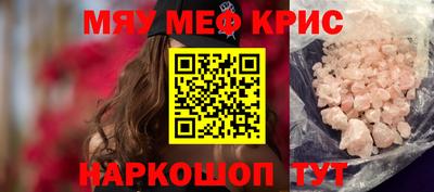 прущие крисы Пыть-Ях