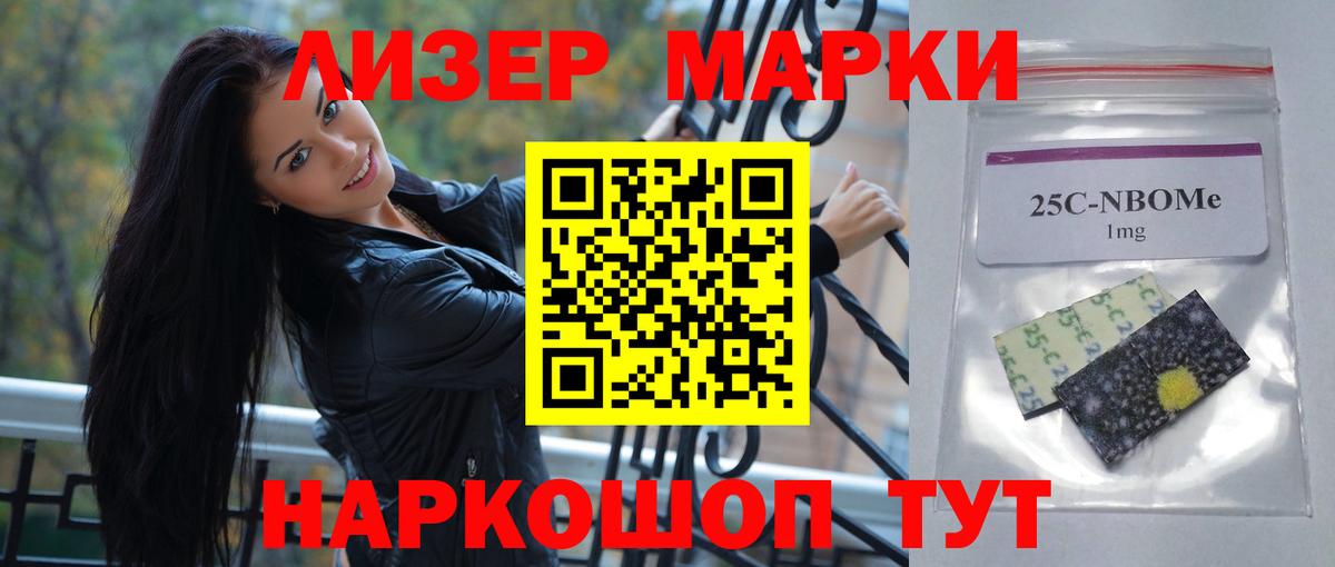 Саранск  ЛСД экстази ecstasy  LSD-25 экстази  LSD-25 экстази ecstasy  Вход с VPN 