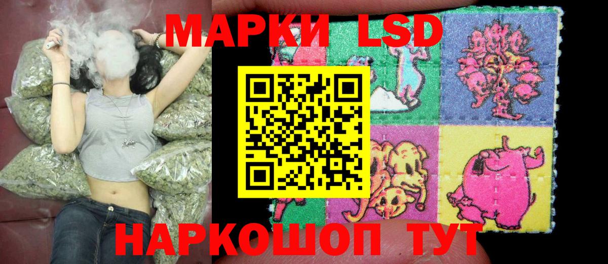 Саранск  Наркотические марки 1500мкг  Марки N-bome  Вход с VPN 